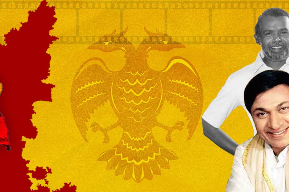 Rajyotsav Website Banner