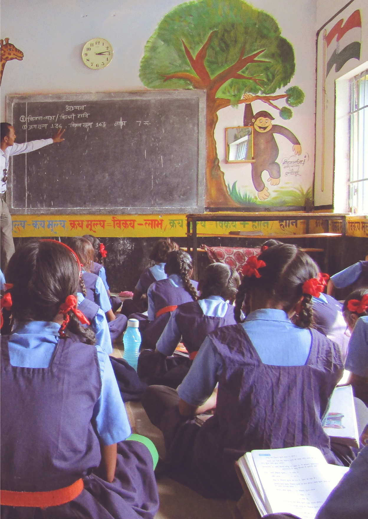 Field studies in education 1