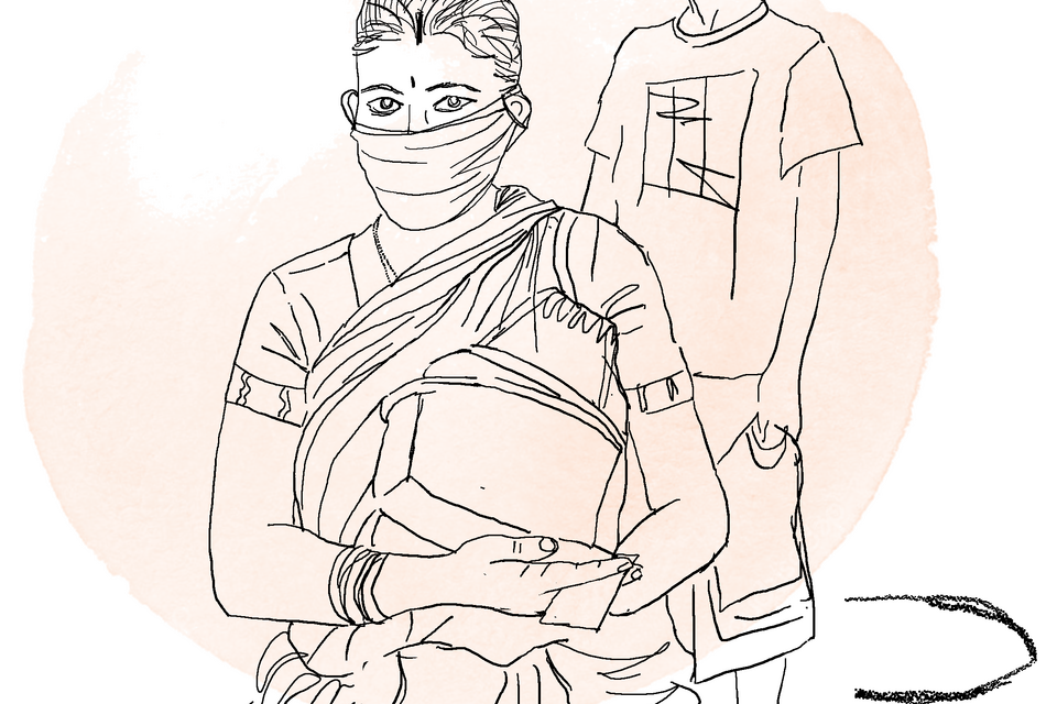 Ration