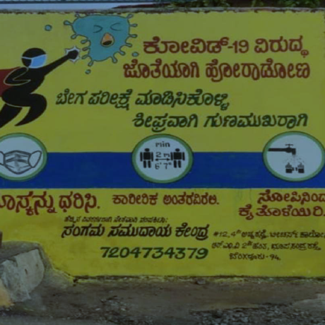 Awareness and outreach1