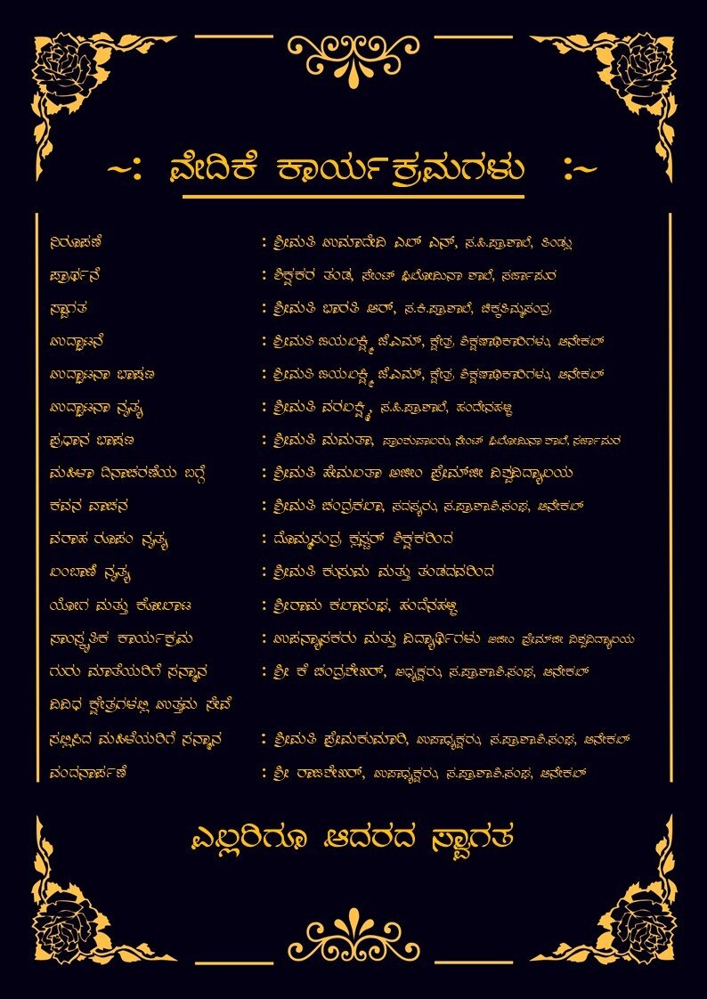 Womens day celebration SH2 8 3 2023