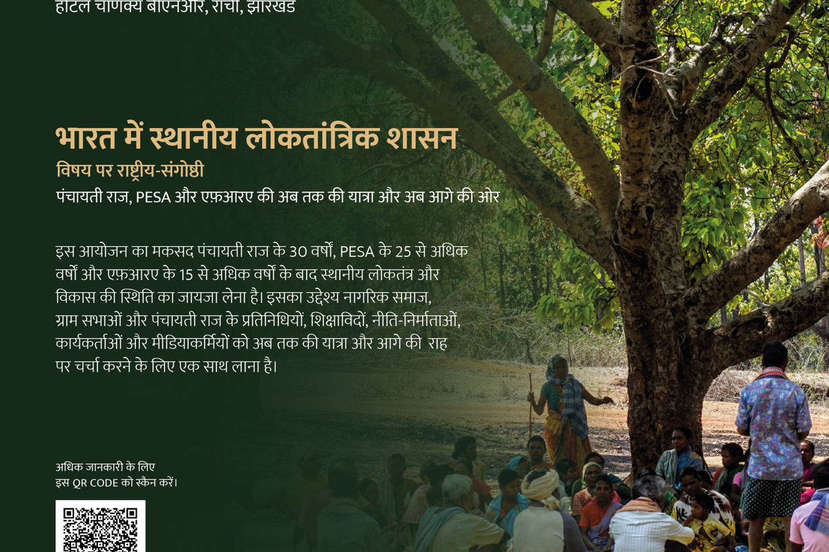 Ld conference Hindi May22