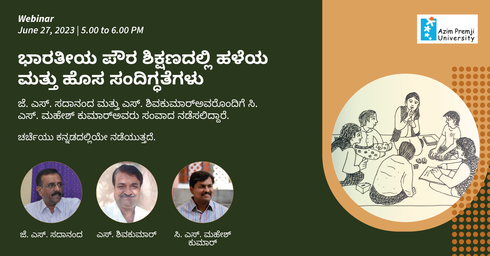 27 June 2023 Kannada Webinar LN