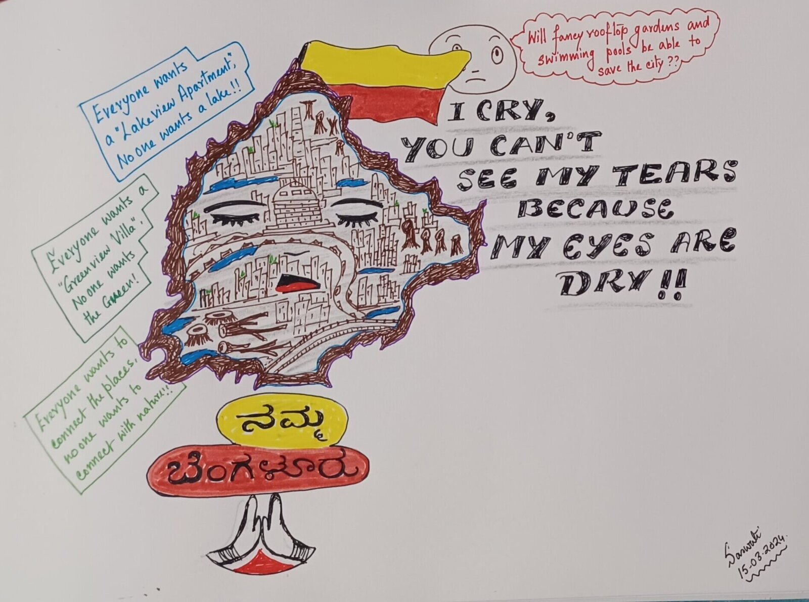 Namma Bengaluru