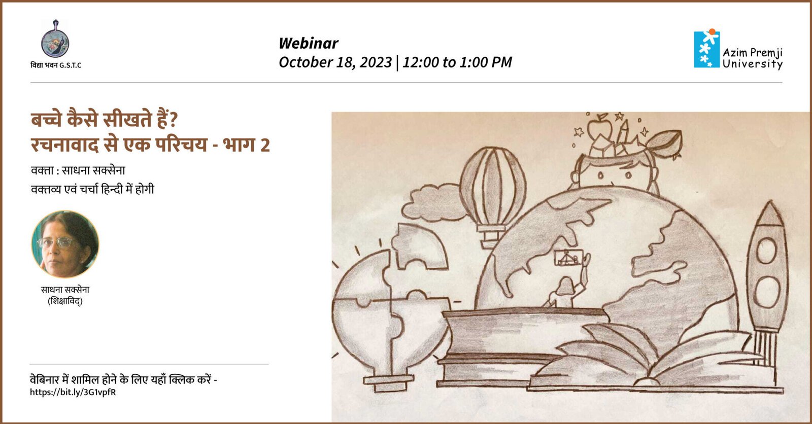 Hindi webinar 18 Nov 2023 LN
