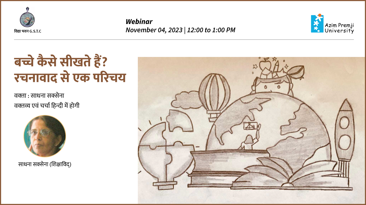 Hindi Webinar 4th Nov 2023 Thumbnail