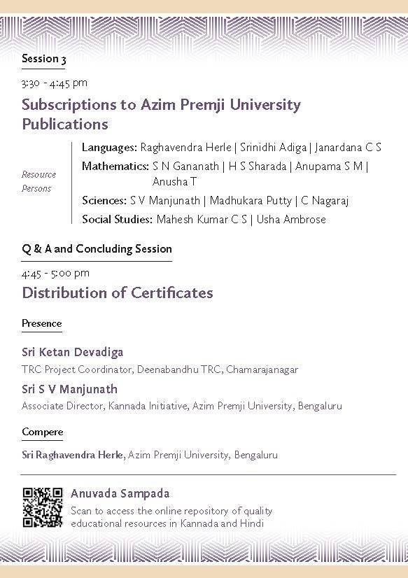 Dec 17 Eng Chnagar Invite 002 Page 4