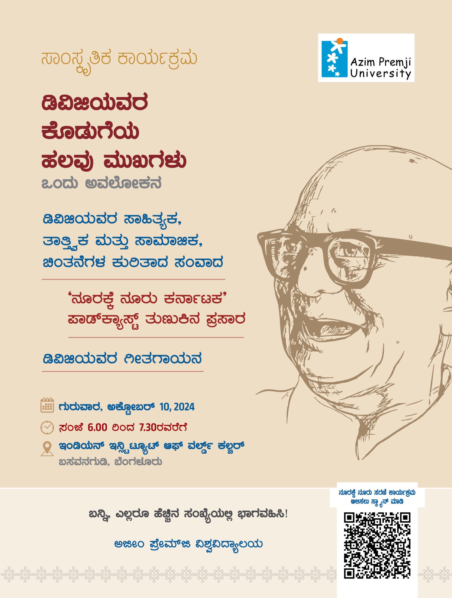 Poster DVG