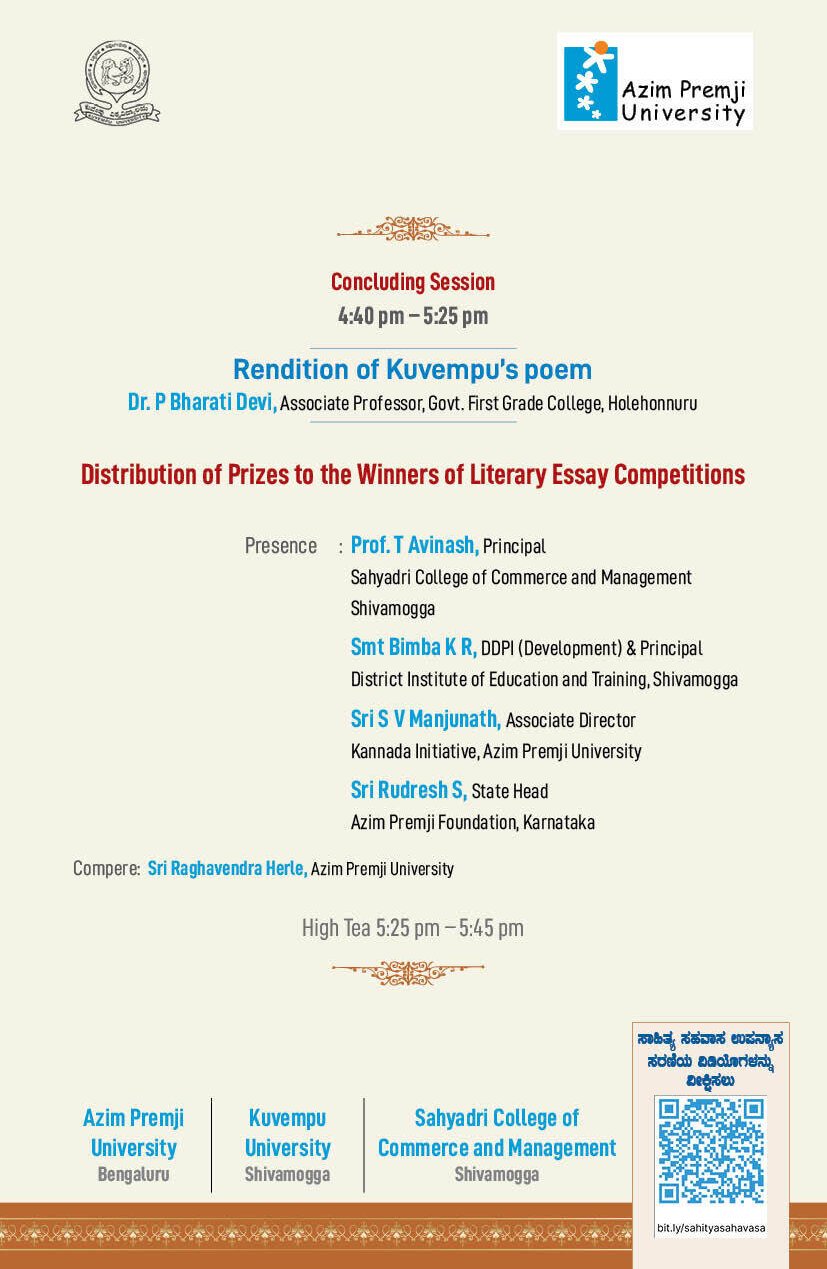 English invite Page 4