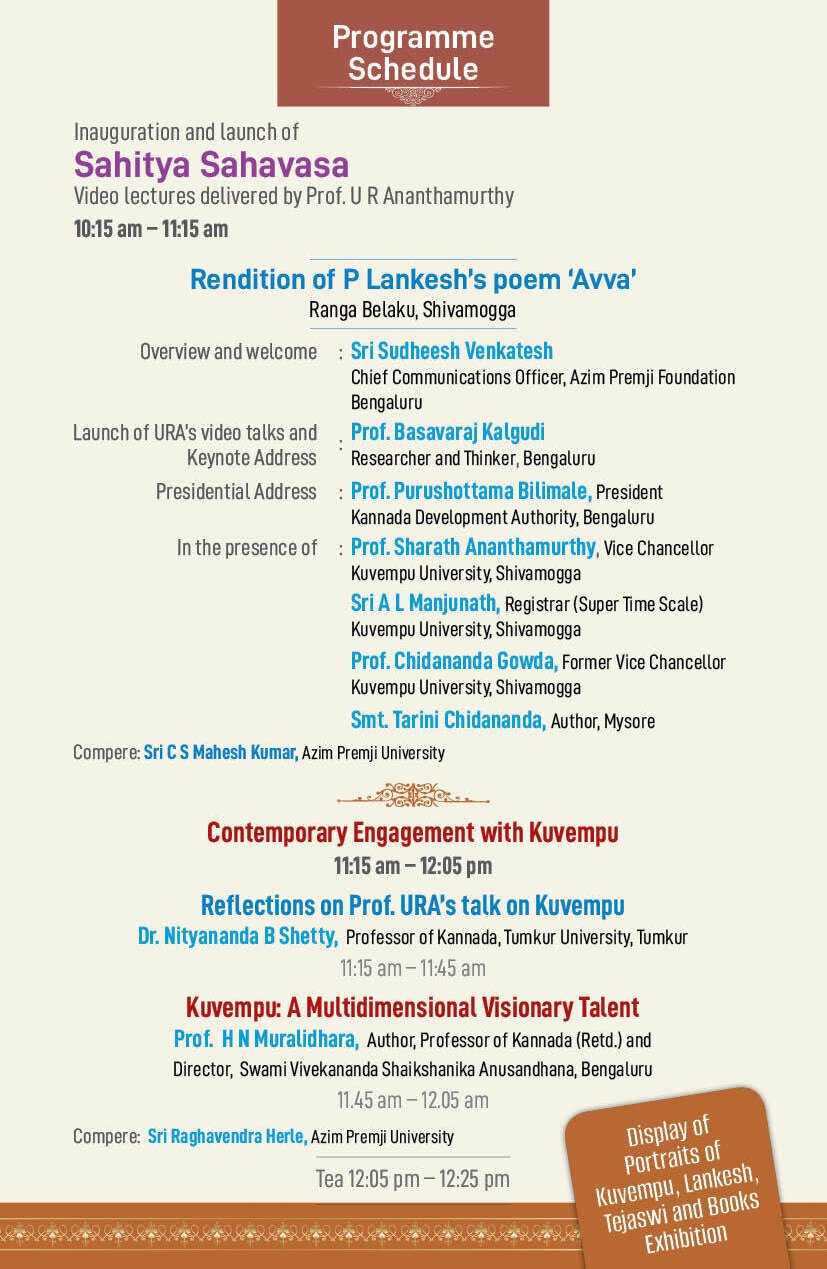 English invite Page 2