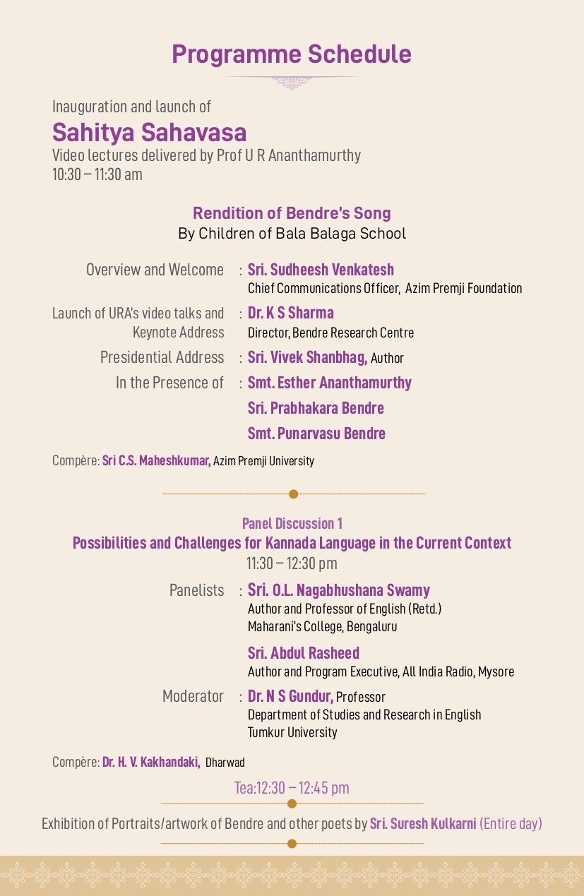 Invite English page 0002