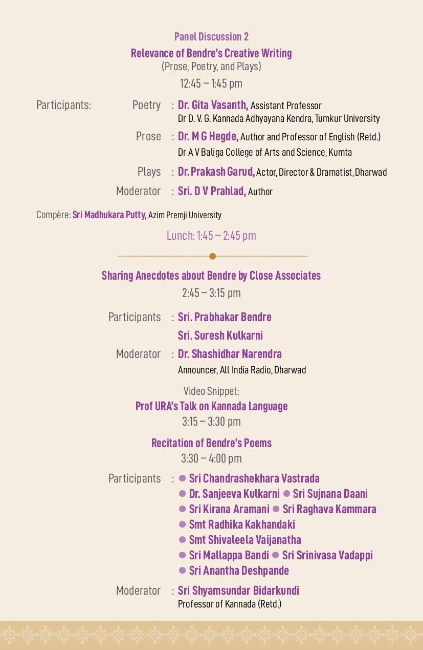 Invite English page 0003