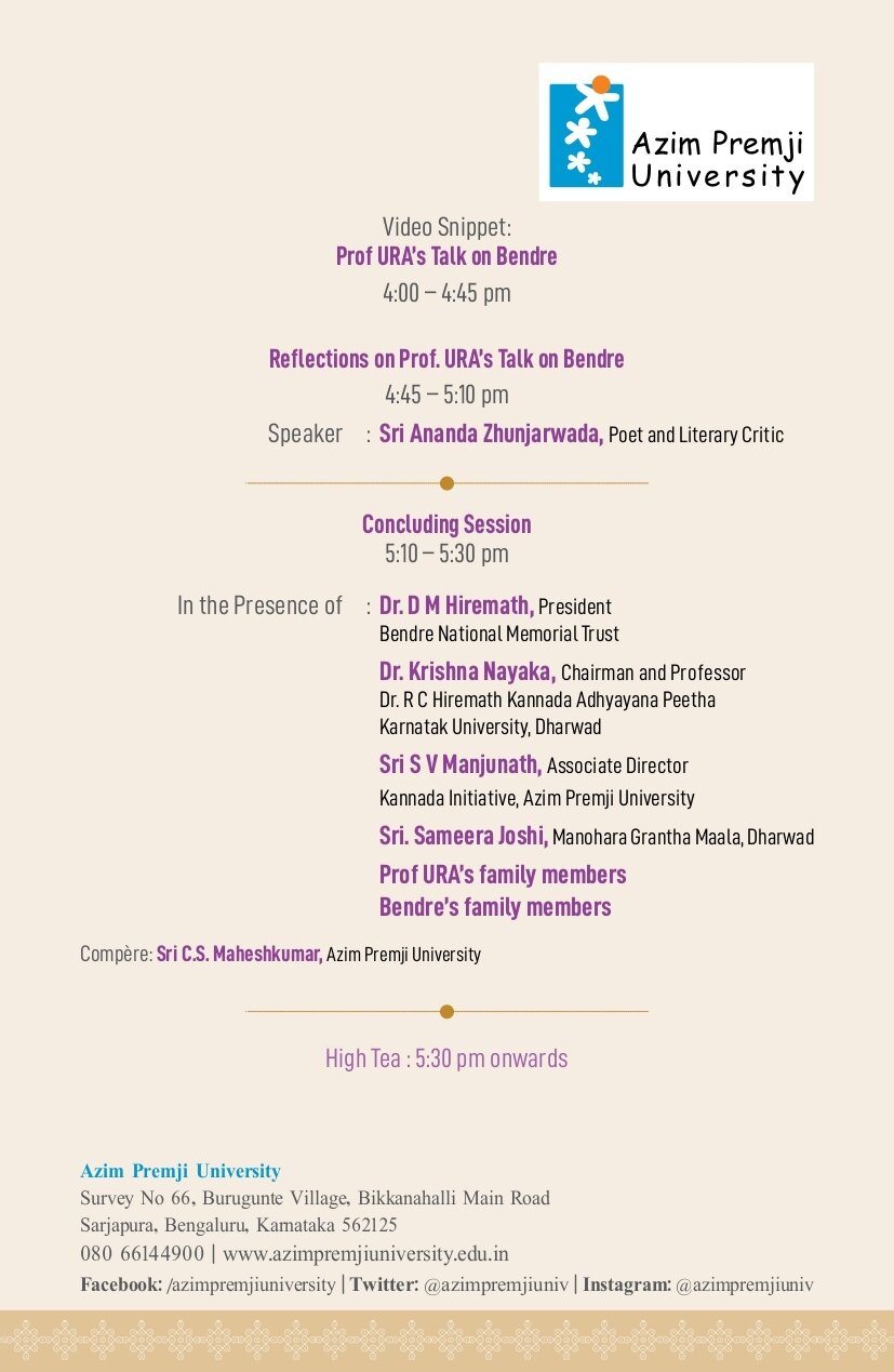 Invite English page 0004