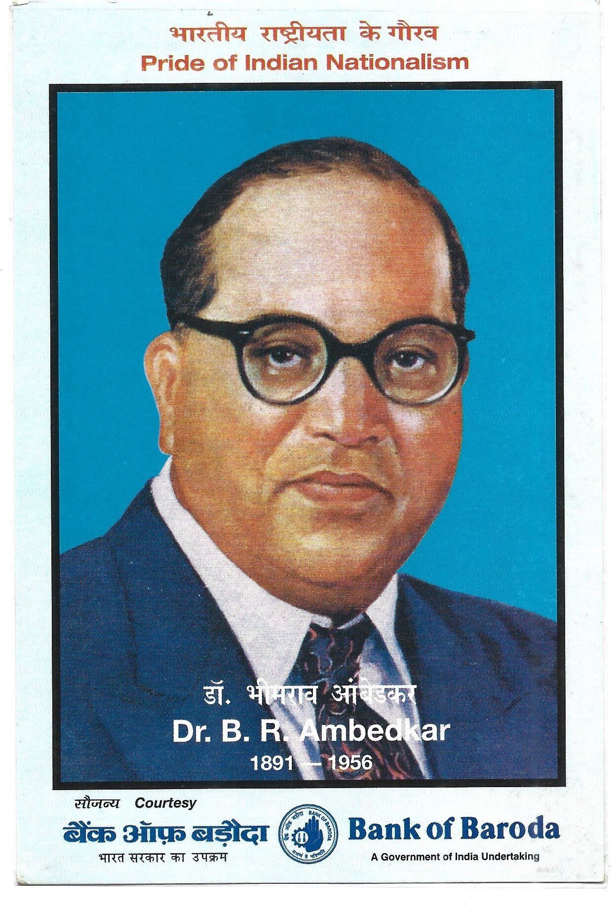 Bank of Baroda 300