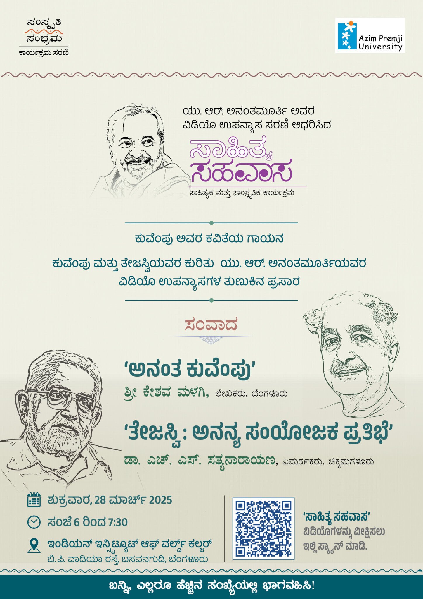 Mar28 poster