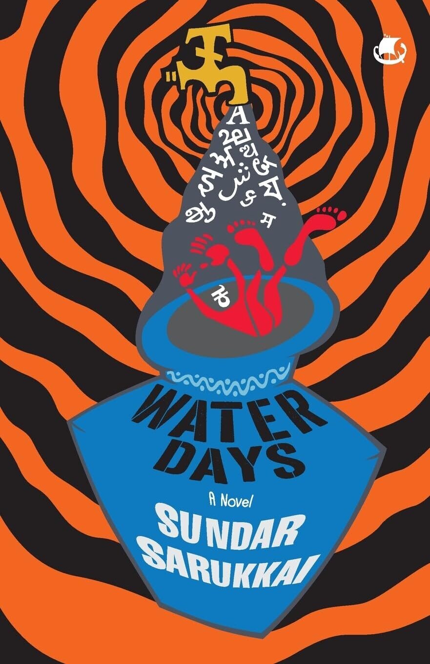 WATER DAYS Cover