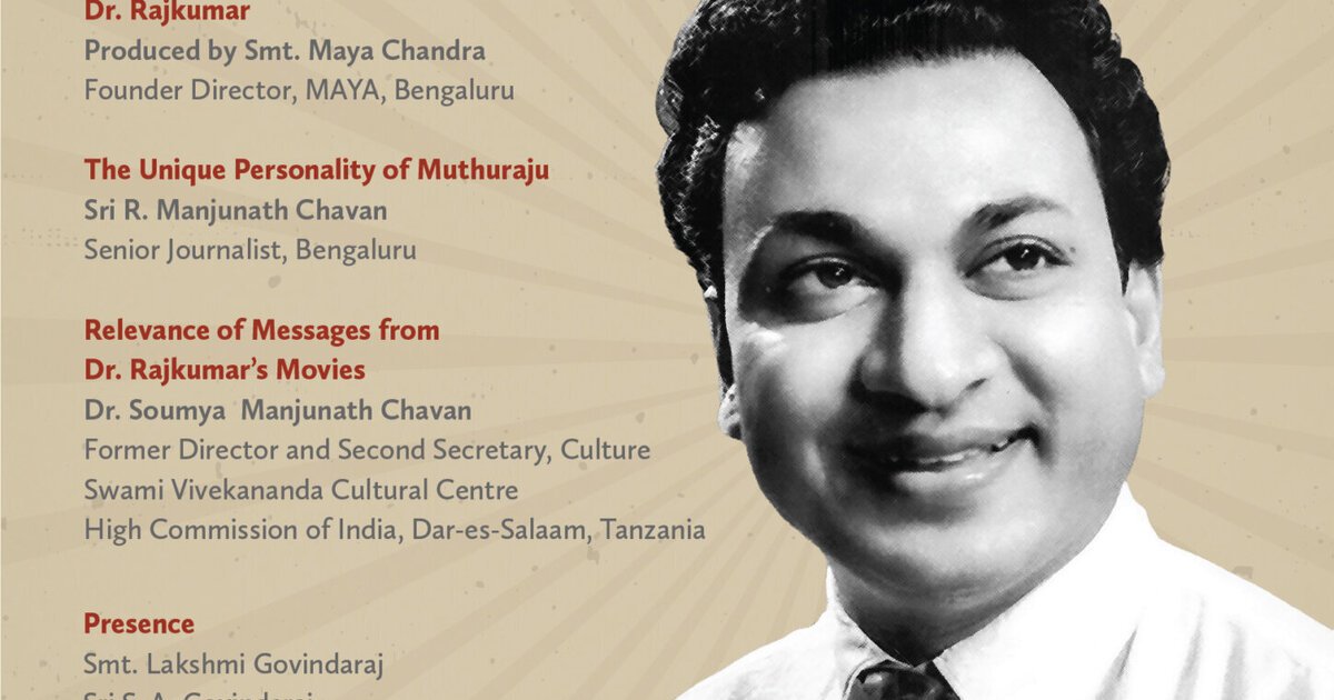 Remembering Dr Rajkumar - Azim Premji University
