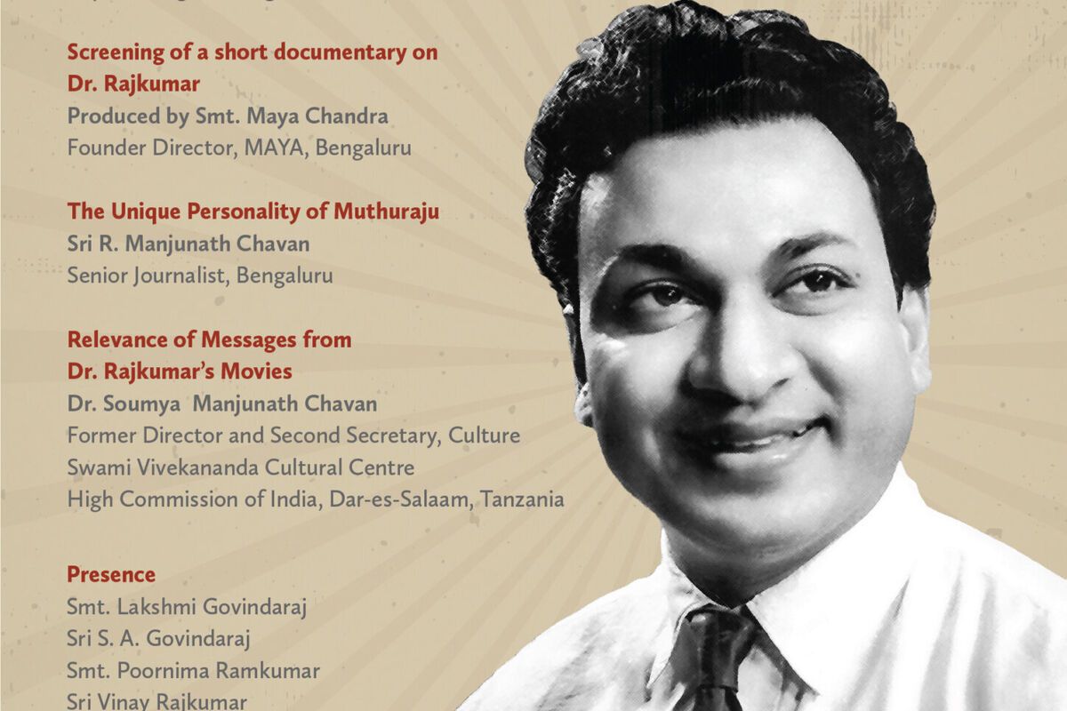 Rajkumar Poster A3 02