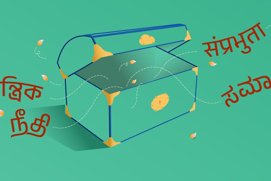 Samvidhaani Pitara Website