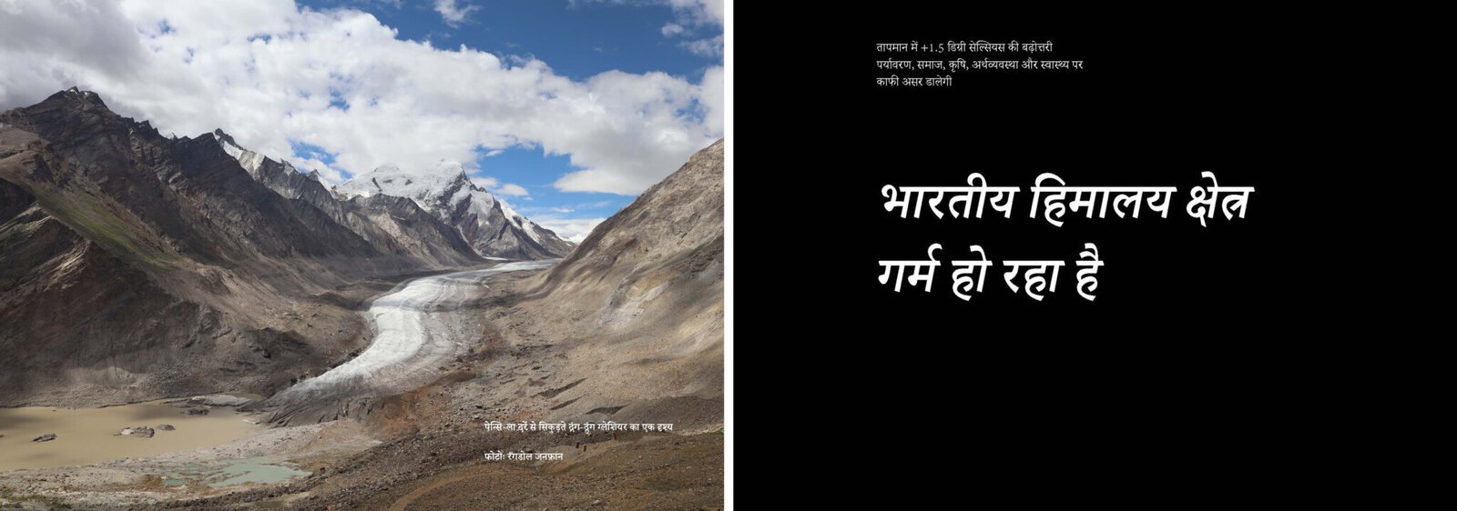 Hindi IHR 8to9
