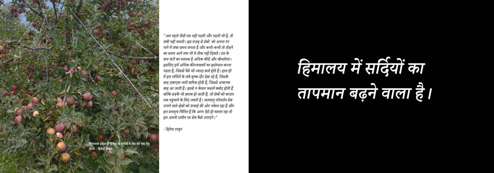 Hindi IHR 18to19