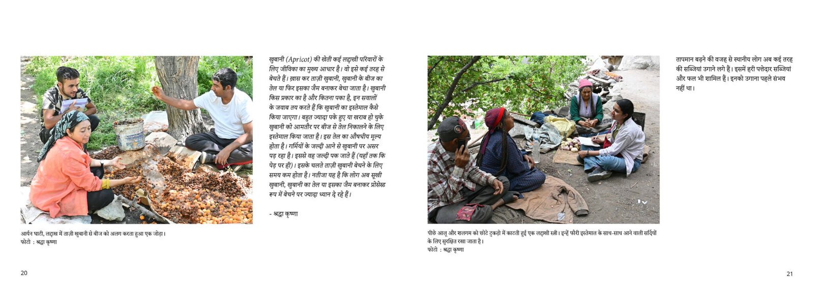 Hindi IHR 22to23