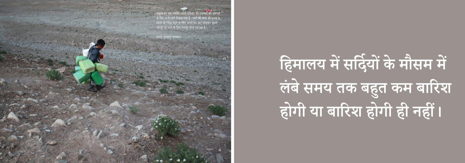 Hindi IHR 42to43