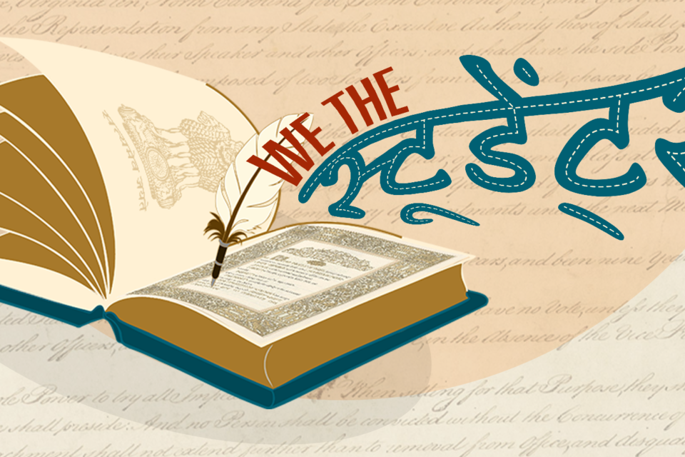 We the students website illustrated