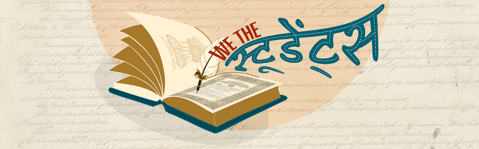 We the students website illustrated