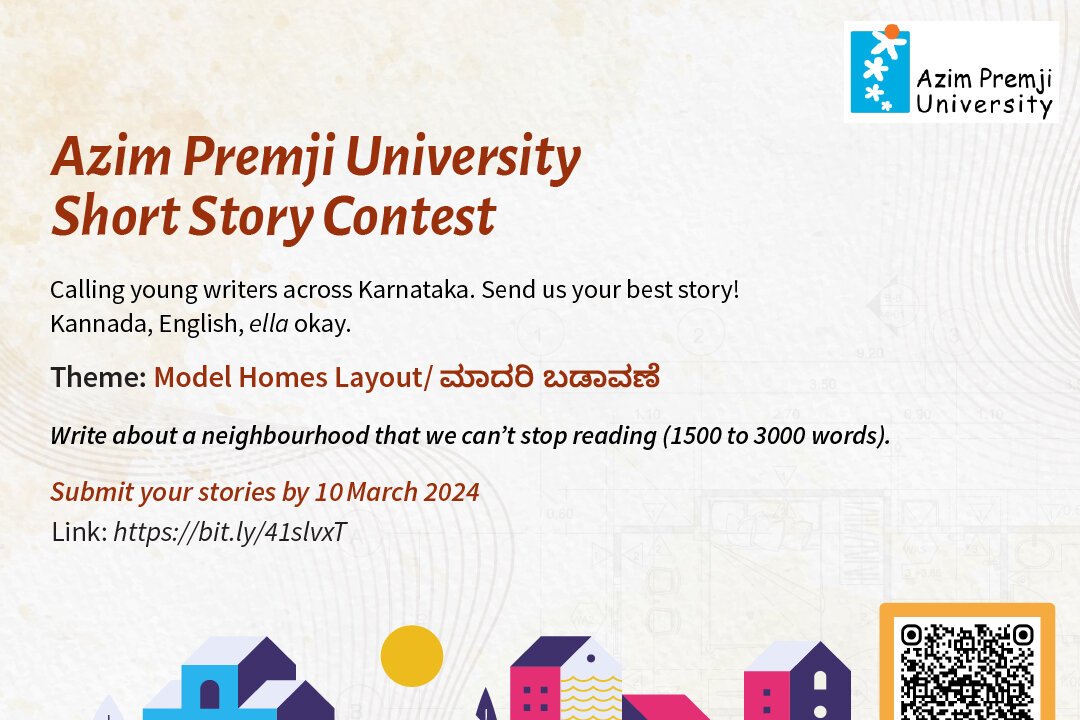 Writing Contest poster 1080 Social media 2