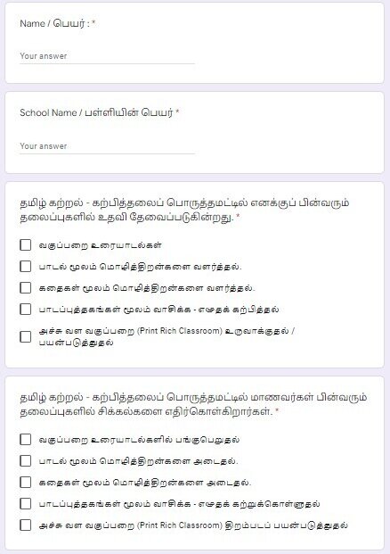 Anand S