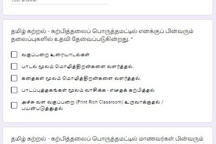 Anand S