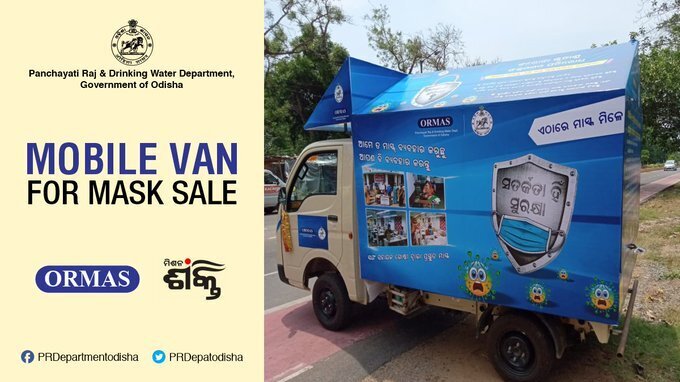 Mobile Mask vending van