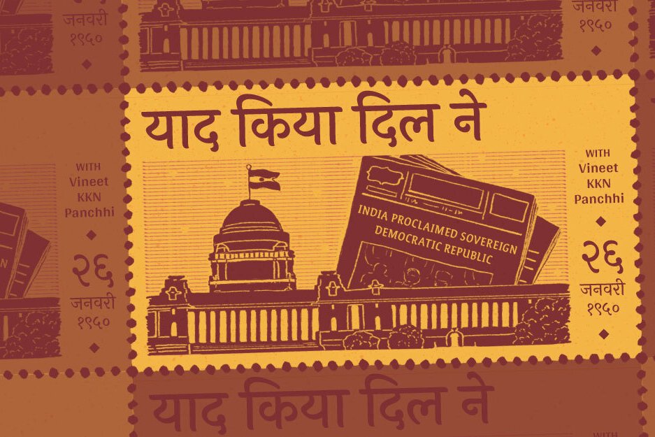 SP YKDN Website Banner