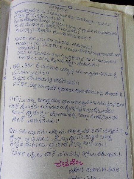 Smudaay s Npnmuul vykti image 2