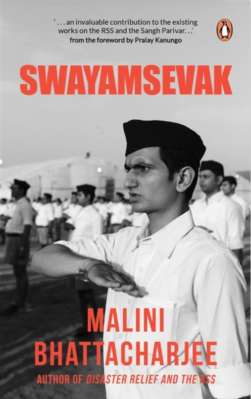 Swaymsevak book cover image