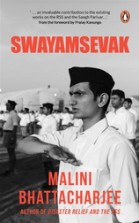 Swaymsevak book cover image