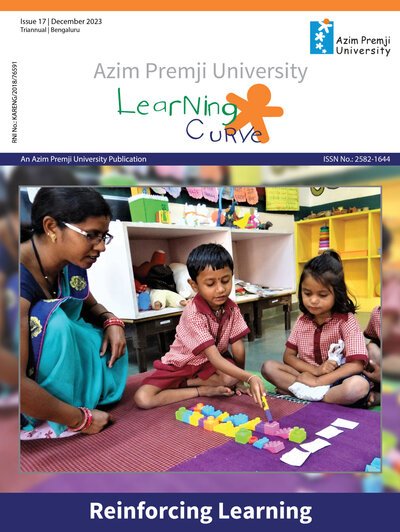 LC Issue 17 Cover Page