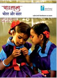 Issue 9 Cover