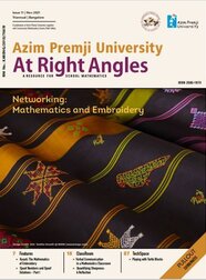 At Ri A Issue 11 Nov 2021 Cover
