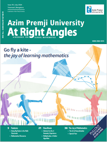 At Right Angels Issue 19 Front cover