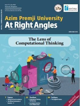 At Ri A Issue 13 Cover