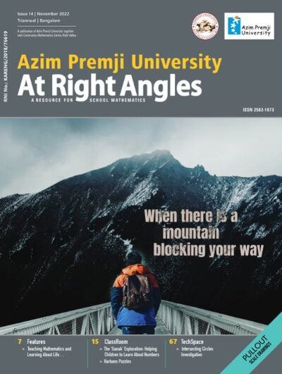 At Ri A Issue 14 Nov 2022 Cover