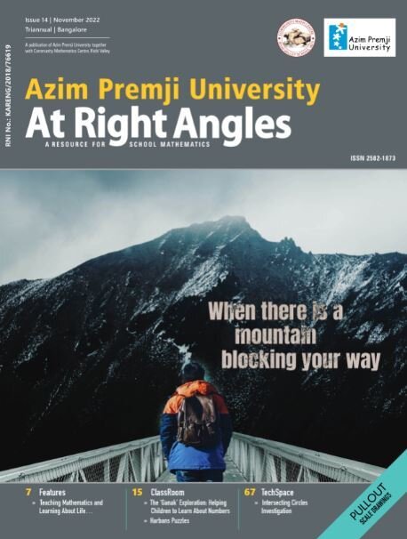 At Ri A Issue 14 Nov 2022 Cover