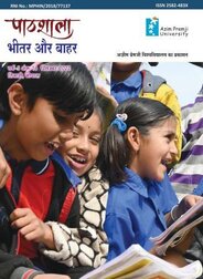 Pathshala Issue 14 Cover page