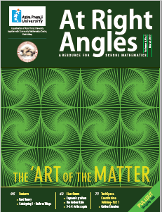 RA Vol 6 No 1 March 2017 English Cover Page