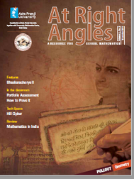RA Vol 3 No 3 Nov 2014 English Cover Page