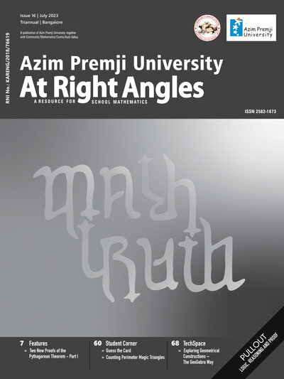 At Ri A Issue 16 July23 FRONT COVER