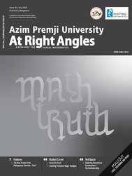 At Ri A Issue 16 July23 FRONT COVER