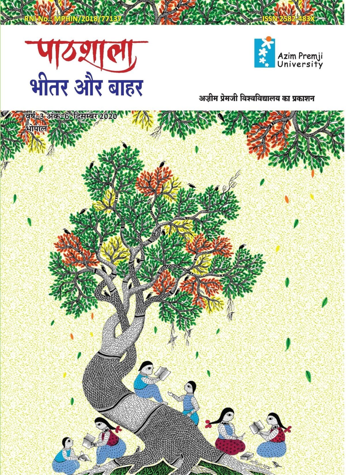 Pathsahla issue 6